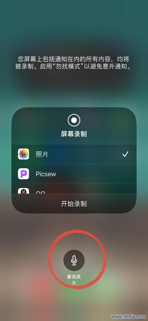苹果手机怎么才能下载欧易_你去百度搜索欧易官网